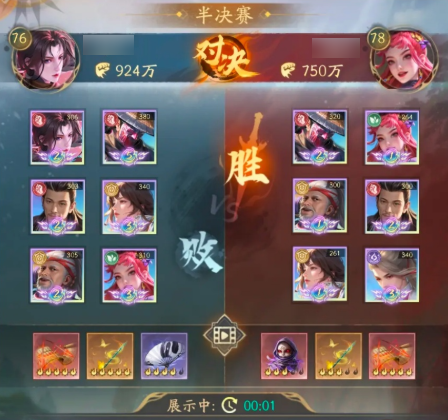 不良人破局阵容的搭配与养成攻略