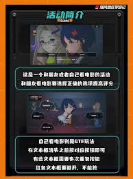 绝区零与引力第二日玩法 - 绝区零与引力邂逅次日攻略解析