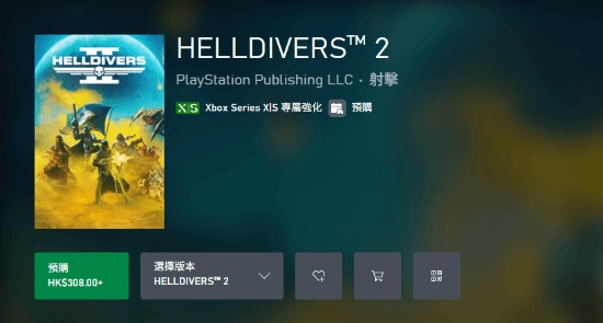 《绝地潜兵2》Xbox版本的优化已成功！负责移植的是此工作室。