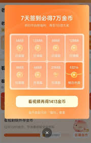 红果提现是否安全-红果提现可靠吗