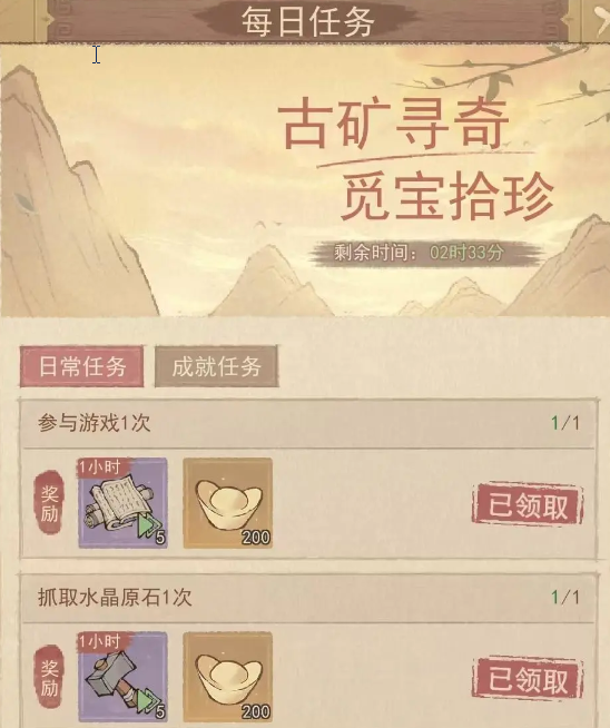 这座城市有丰饶的田园和古老的矿藏探奇指南