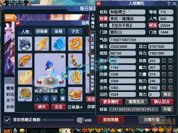 梦幻西游中175级咒师普陀山的装备展示如何呈现—详细解析梦幻西游175级咒师普陀山装备的图示