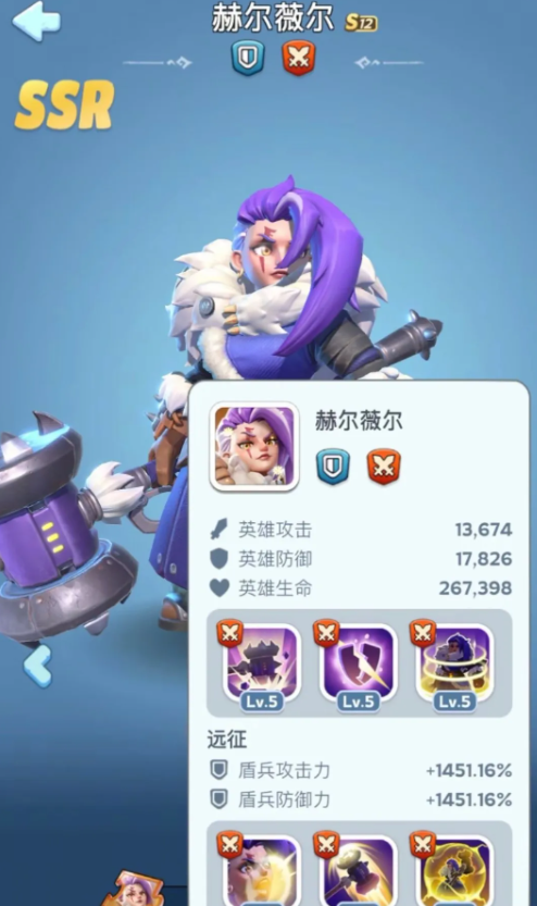 无尽冬日十二代英雄技能及专属武器概述