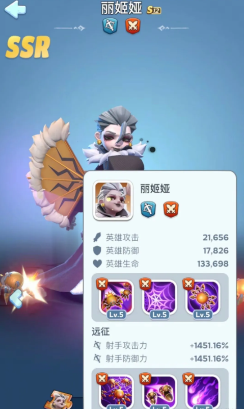 无尽冬日十二代英雄技能及专属武器概述