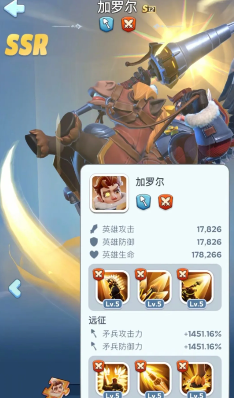 无尽冬日十二代英雄技能及专属武器概述