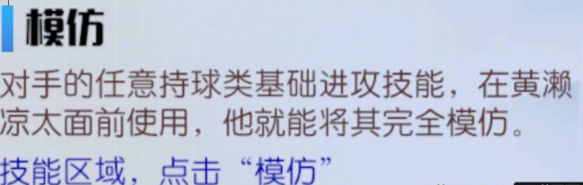 《黑子的篮球:街头对决》黄濑凉太的深度解析-《黑子的篮球:街头对决》中黄濑凉太的强度解析与推荐抽取建议 《黑子的篮球:街头对决》黄濑凉太的深度解析-《黑子的篮球:街头对决》中黄濑凉太的强度解析与推荐抽取建议
