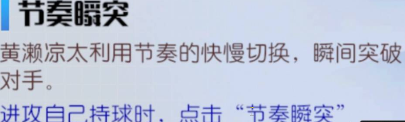 《黑子的篮球:街头对决》黄濑凉太的深度解析-《黑子的篮球:街头对决》中黄濑凉太的强度解析与推荐抽取建议 《黑子的篮球:街头对决》黄濑凉太的深度解析-《黑子的篮球:街头对决》中黄濑凉太的强度解析与推荐抽取建议