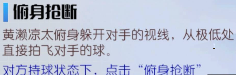 《黑子的篮球:街头对决》黄濑凉太的深度解析-《黑子的篮球:街头对决》中黄濑凉太的强度解析与推荐抽取建议 《黑子的篮球:街头对决》黄濑凉太的深度解析-《黑子的篮球:街头对决》中黄濑凉太的强度解析与推荐抽取建议