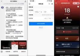微信地震预警设置位置在哪里-如何设置微信地震预警功能