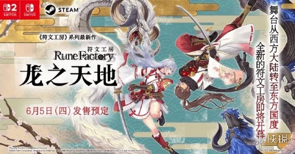 Fami通最新期的期待榜单揭晓，《DQ1&2》HD重制版荣登榜首！