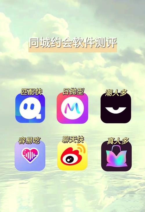 真人泡妞app下载软件手机版V2.2.3_真人泡妞app下载软件最新版