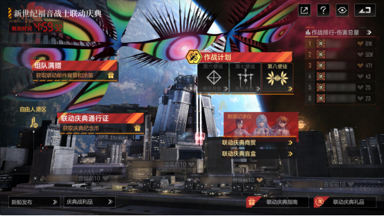 使徒首次对战宇宙！无尽的拉格朗日与新世纪福音战士联动庆典将在7月2日隆重登场。