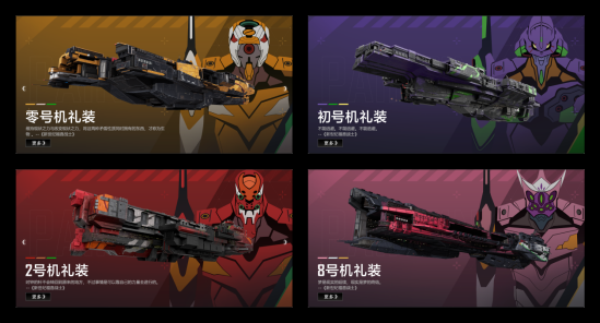 使徒首次对战宇宙！无尽的拉格朗日与新世纪福音战士联动庆典将在7月2日隆重登场。