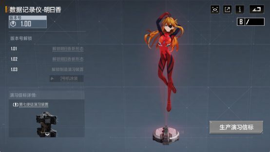 使徒首次对战宇宙！无尽的拉格朗日与新世纪福音战士联动庆典将在7月2日隆重登场。