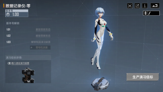 使徒首次对战宇宙！无尽的拉格朗日与新世纪福音战士联动庆典将在7月2日隆重登场。