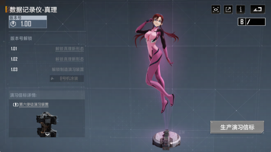 使徒首次对战宇宙！无尽的拉格朗日与新世纪福音战士联动庆典将在7月2日隆重登场。