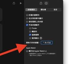 MacOS设置一键睡眠-如何无需电源键让MacOS进入休眠