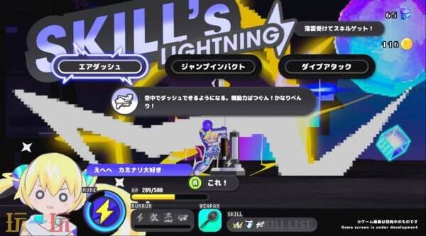 5月29日，《Coneru: Dimension Girl》，一款横向卷轴动作游戏即将推出。