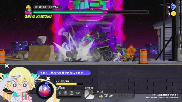 5月29日，《Coneru: Dimension Girl》，一款横向卷轴动作游戏即将推出。