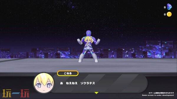 5月29日，《Coneru: Dimension Girl》，一款横向卷轴动作游戏即将推出。