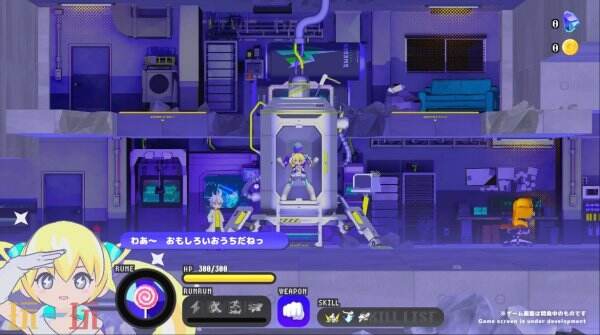 5月29日，《Coneru: Dimension Girl》，一款横向卷轴动作游戏即将推出。