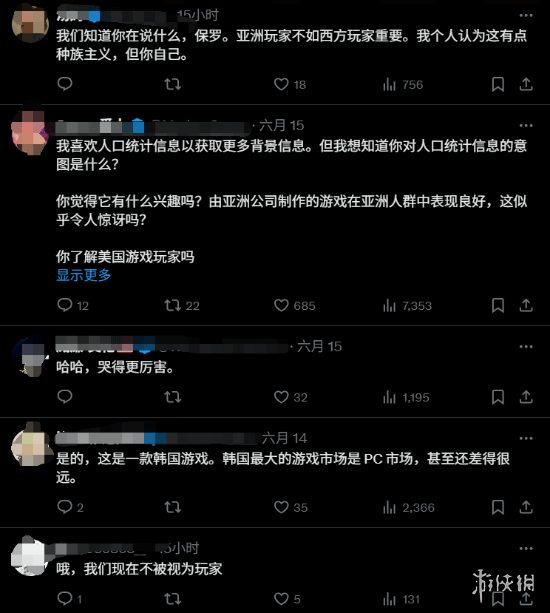 西方媒体记者暗指《剑星》的玩家群体主要是亚洲人，因此被玩家们广泛嘲笑！