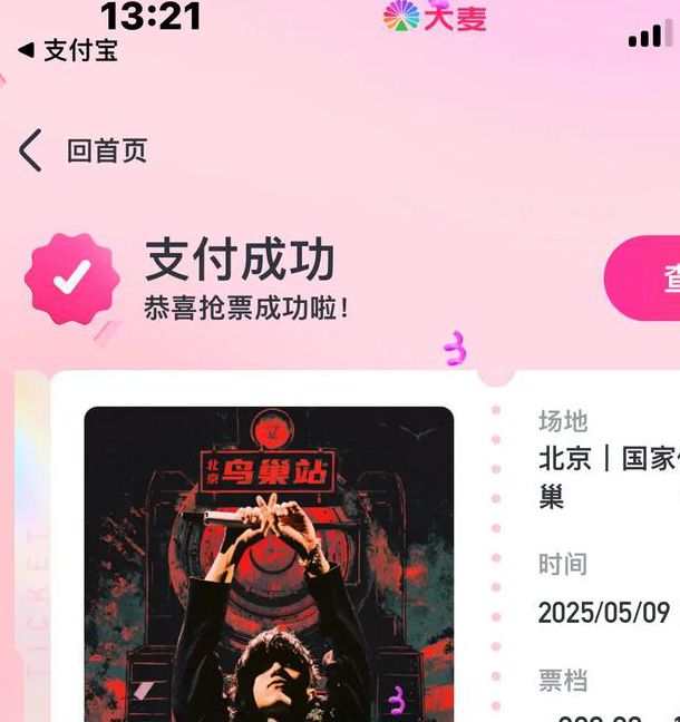 啦啦啦视频无限制软件V4.4.6_啦啦啦视频无限制APP下载 啦啦啦视频无限制软件V4.4.6_啦啦啦视频无限制APP下载