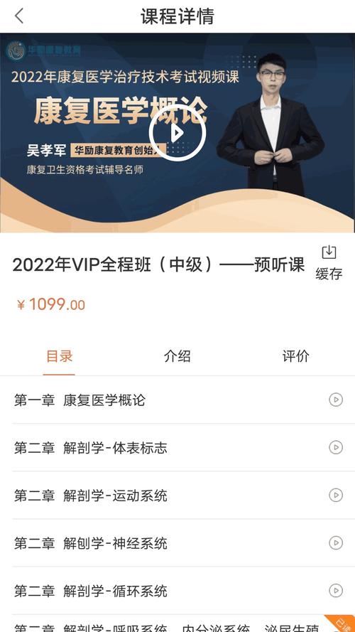 站长统计幸福宝ios手机版V4.8.5_站长统计幸福宝iosAPP