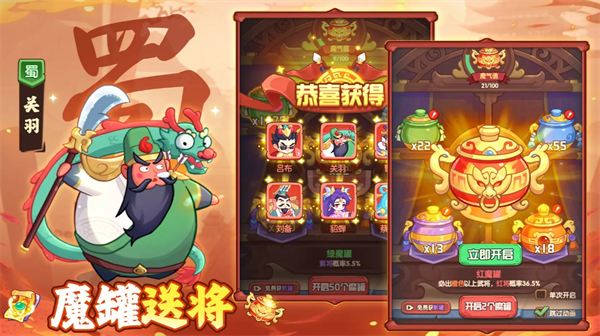 后期守护之境阵容搭配策略