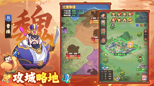 后期守护之境阵容搭配策略