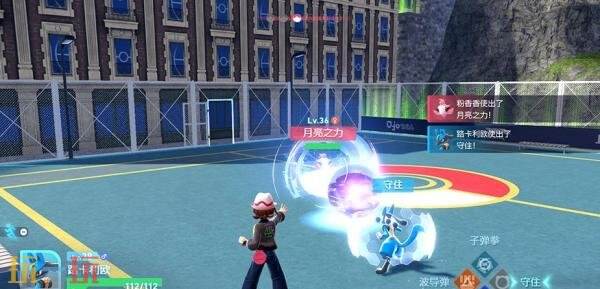 《宝可梦传说：Z-A》将在10月16日发布于Switch和Switch 2平台。