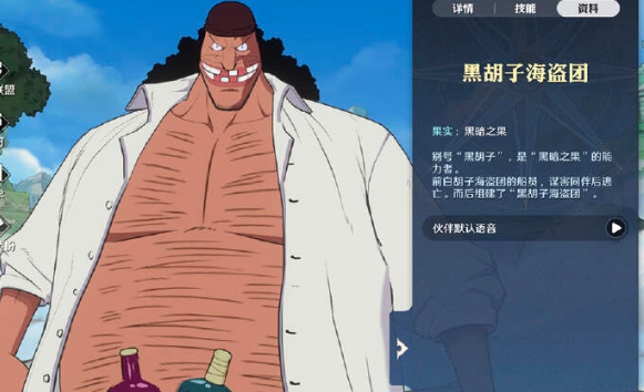 ```html
航海王壮志雄心黑胡子玩法指南-航海王壮志雄心黑胡子技巧指导