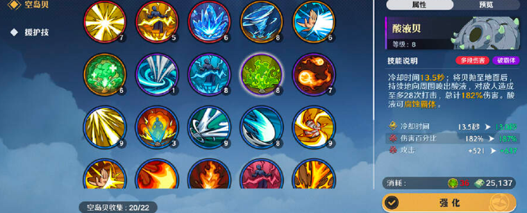 ```html
航海王壮志雄心黑胡子玩法指南-航海王壮志雄心黑胡子技巧指导