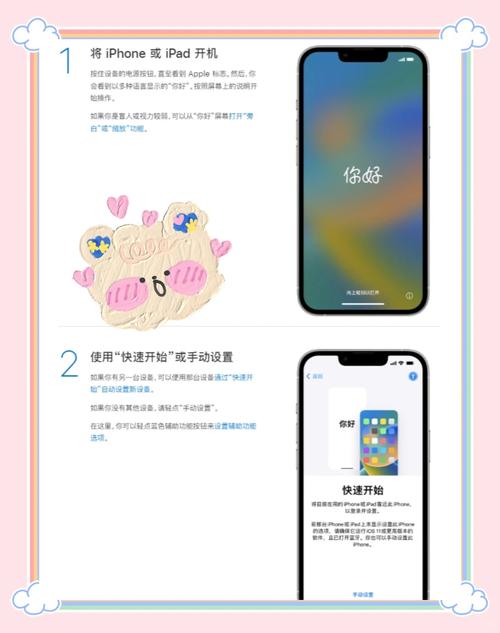 富二代F2 App高效解决方案：iOS最新版官方网站进入指南