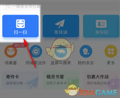 菜鸟裹裹中的扫一扫功能在哪儿-寻找菜鸟裹裹扫一扫的位置 菜鸟裹裹中的扫一扫功能在哪儿-寻找菜鸟裹裹扫一扫的位置