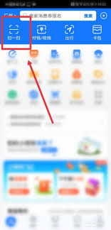 菜鸟裹裹中的扫一扫功能在哪儿-寻找菜鸟裹裹扫一扫的位置 菜鸟裹裹中的扫一扫功能在哪儿-寻找菜鸟裹裹扫一扫的位置
