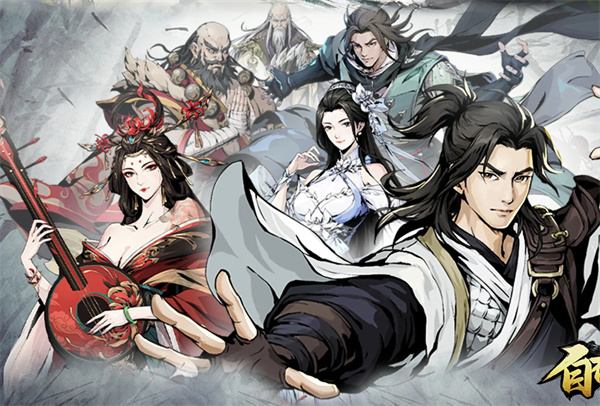 江湖自在中盾毒流武学组合的秘籍 江湖自在中盾毒流武学组合的秘籍