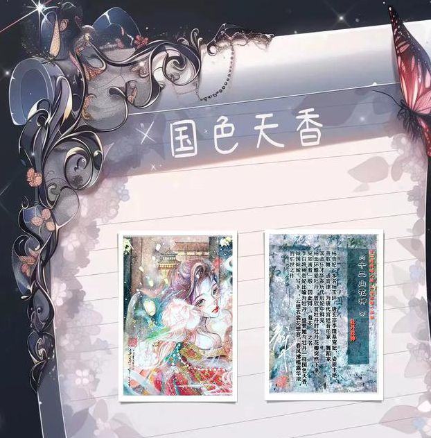 国色天香一卡二卡三卡四卡,提供满意的一站式服务 国色天香一卡二卡三卡四卡,提供满意的一站式服务