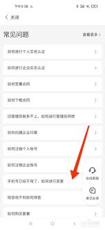 如何解除e签宝电子合同？解约是否需支付违约金？