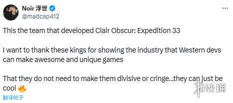 博主展示《光与影》主要成员的合照：他们赢得了玩家的心！