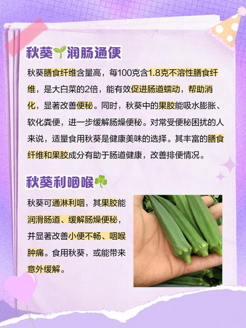 向日葵视频草莓秋葵：神秘功效大揭秘，为何引爆全民健康热潮？
