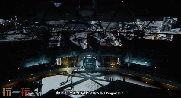 全新科幻动作冒险游戏《PRAGMATA》新预告片发布