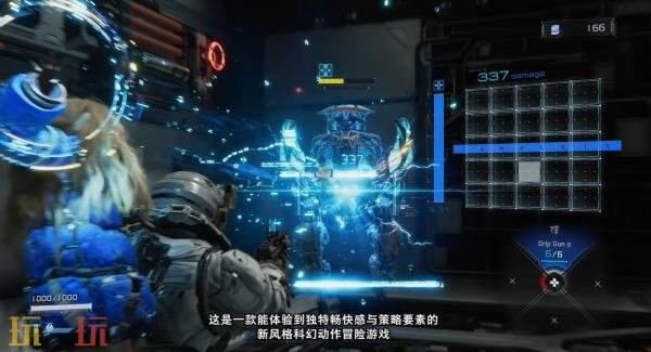 全新科幻动作冒险游戏《PRAGMATA》新预告片发布