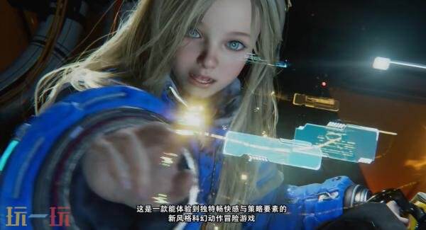 全新科幻动作冒险游戏《PRAGMATA》新预告片发布