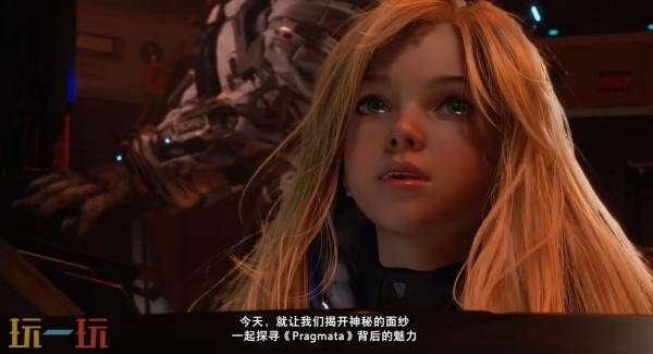 全新科幻动作冒险游戏《PRAGMATA》新预告片发布