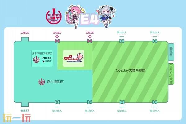 2025 ChinaJoy 展览馆的地图现已正式揭晓！