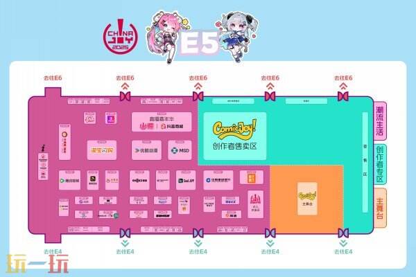 2025 ChinaJoy 展览馆的地图现已正式揭晓！