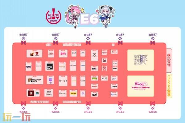 2025 ChinaJoy 展览馆的地图现已正式揭晓！