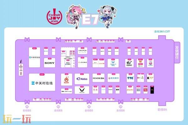 2025 ChinaJoy 展览馆的地图现已正式揭晓！