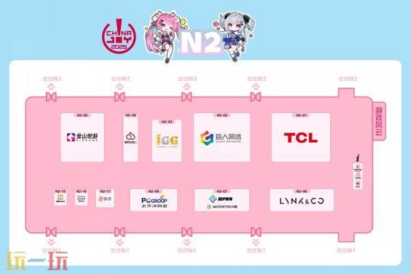 2025 ChinaJoy 展览馆的地图现已正式揭晓！